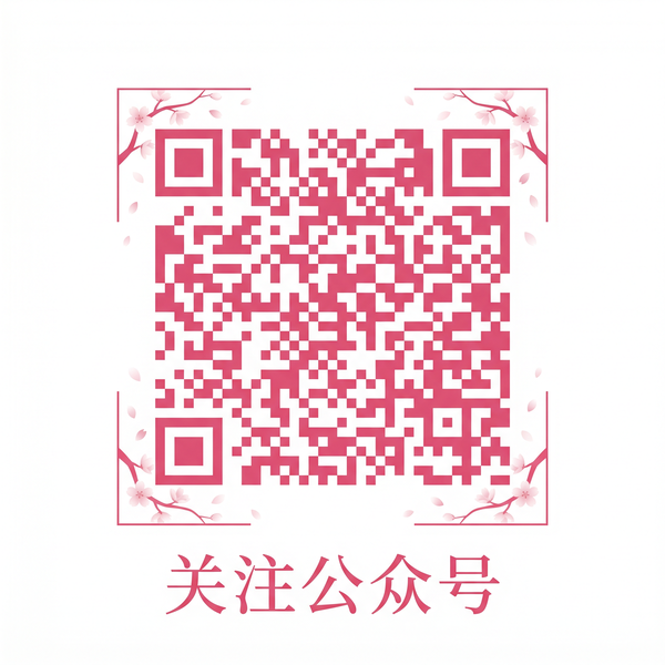 爱情岛公众号二维码
